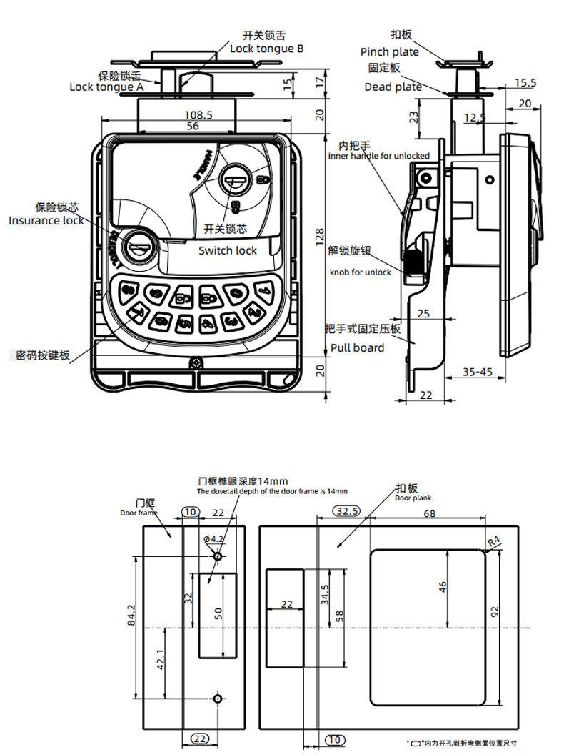 密碼型電子房車(chē)門(mén)鎖 A7905-2