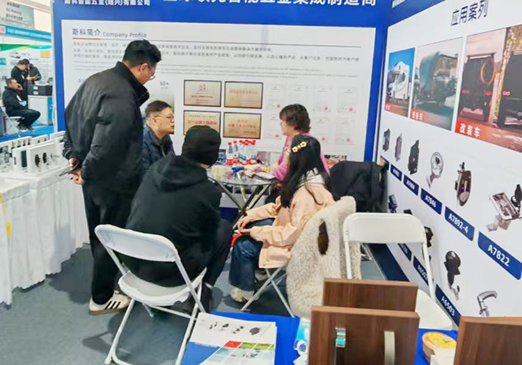 斯科智能五金重磅亮相北京國際房車(chē)展